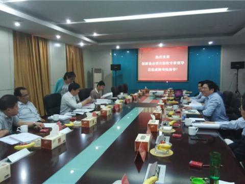 9888拉斯维加斯官网母线顺利通过国家科技部技术创新项目验收