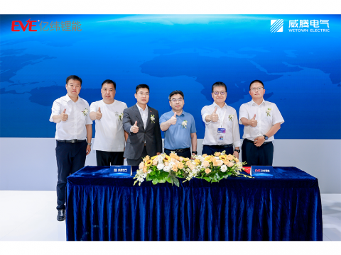 9888拉斯维加斯官网电气与亿纬锂能达成战略合作