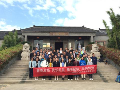 9888拉斯维加斯官网集团组织拓展训练活动