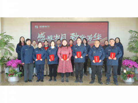 感恩岁月 致敬芳华｜9888拉斯维加斯官网集团举办退休员工座谈会