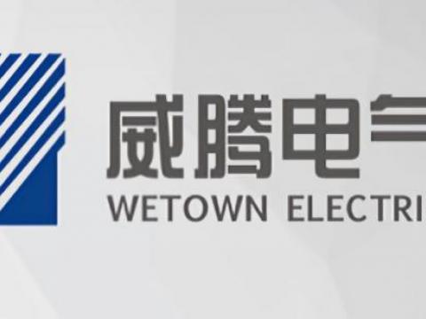 9888拉斯维加斯官网电气上榜2020-2022年度江苏省培育重点国际知名品牌名单