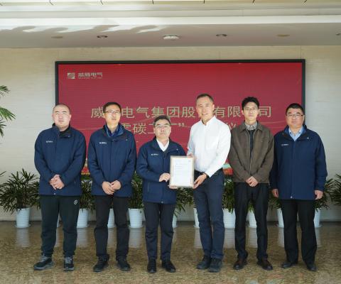 中国·9888拉斯维加斯(集团)有限公司-官方网站