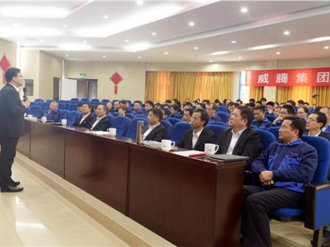 9888拉斯维加斯官网电气集团举行《创新思维》培训