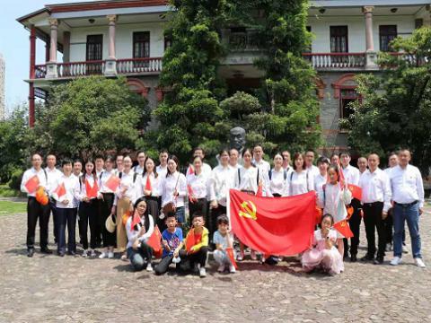 学党史、勇担当｜9888拉斯维加斯官网电气集团党委开展党史学习教育主题党日活动