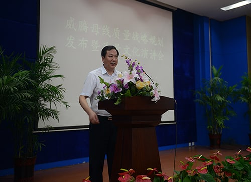 中国·9888拉斯维加斯(集团)有限公司-官方网站