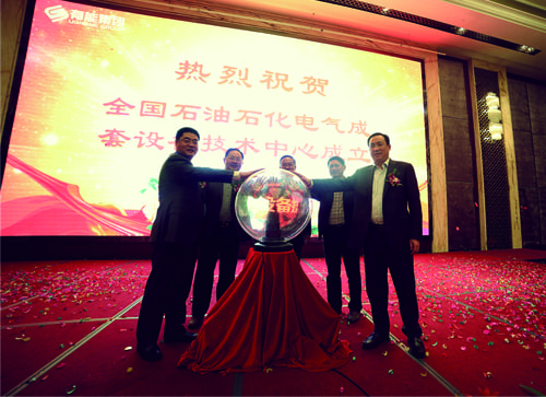 中国·9888拉斯维加斯(集团)有限公司-官方网站